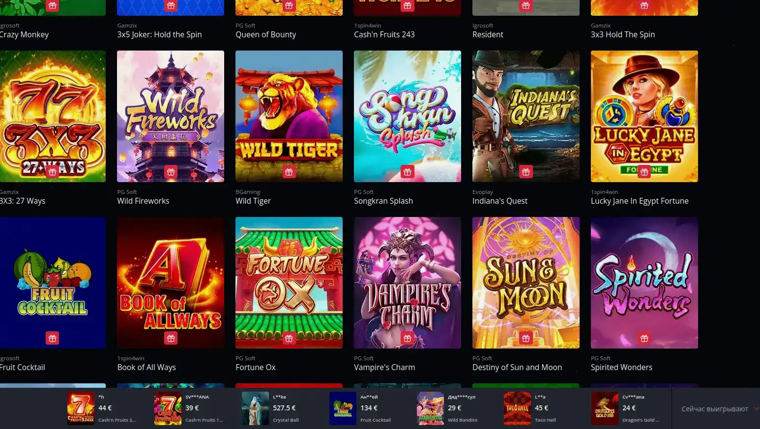 Azino 777 casino игровые автоматы и бонусы